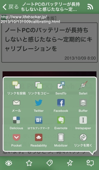 Sylfeedのおすすめ画像4