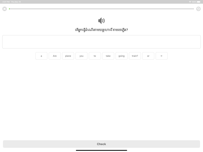 Learn English For Khmer