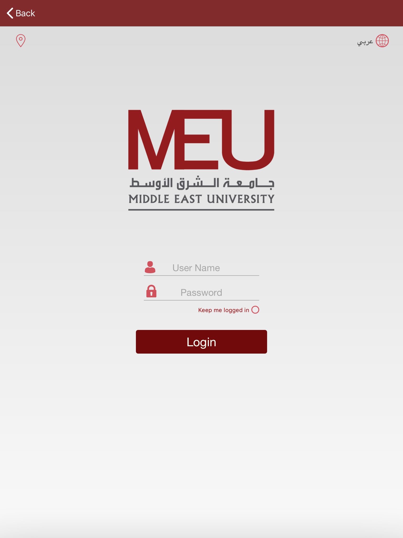 جامعة الشرق الأوسط screenshot 2
