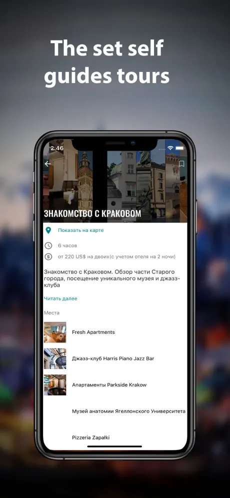 Krakow travel map guide 2020