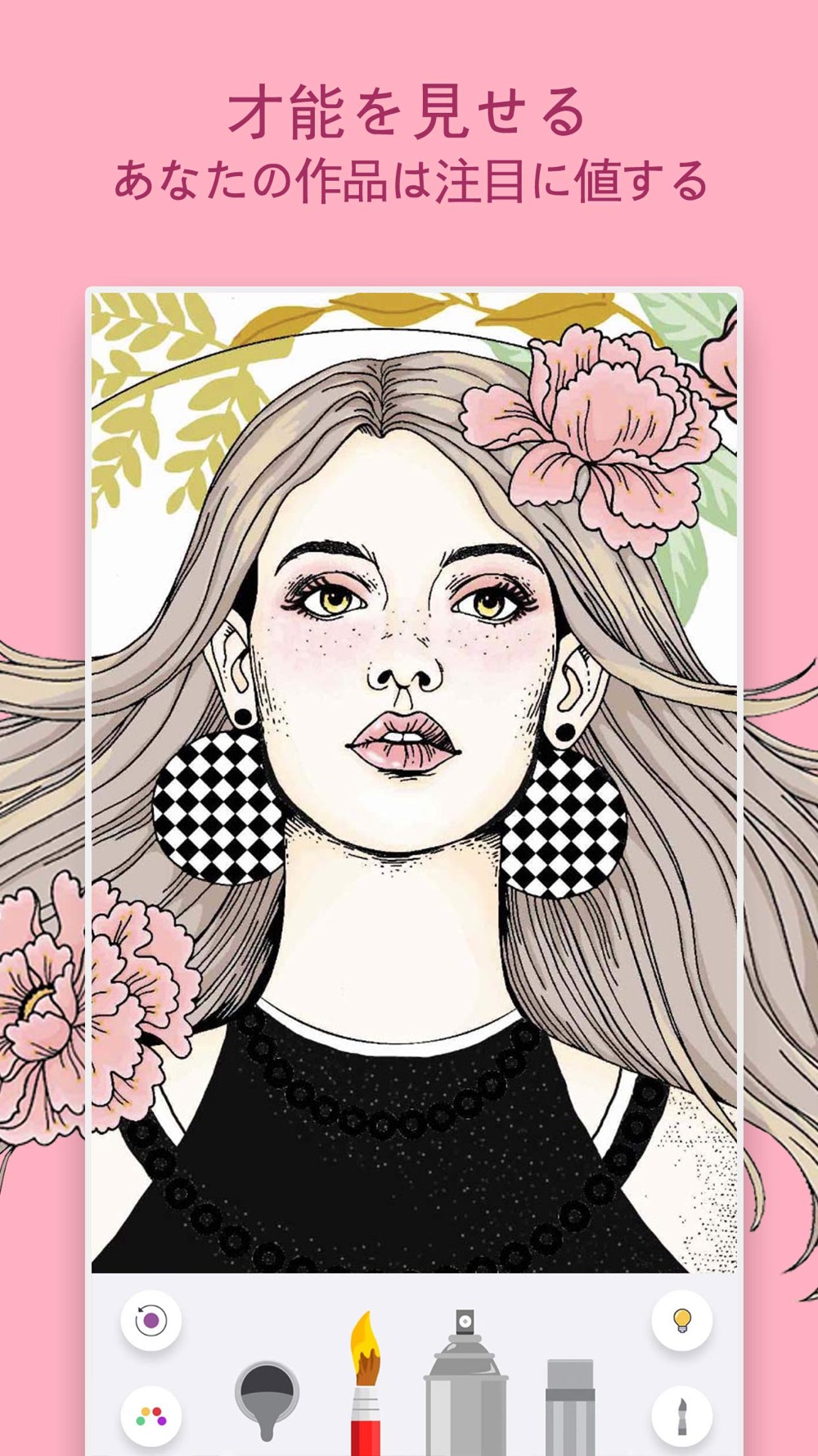 Colorelax 秘密の花園大人のための塗り絵 Free Download App For Iphone Steprimo Com