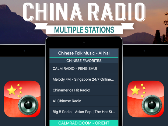 Screenshot #4 pour Radio Chine (China Radio)