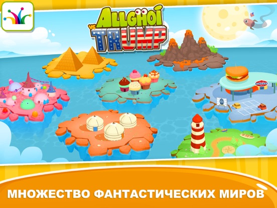 Allghoi & Trump:интеллект игры для iPad