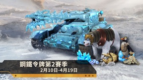 擷圖