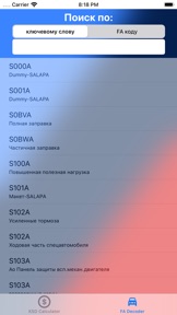 Скриншот