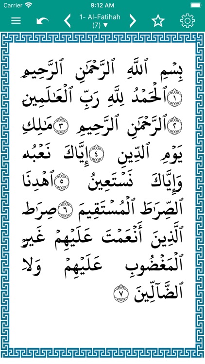 alSunnah - The Prophet Hadith screenshot-3
