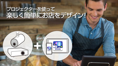 Epson Creative Projection のスクリーンショット