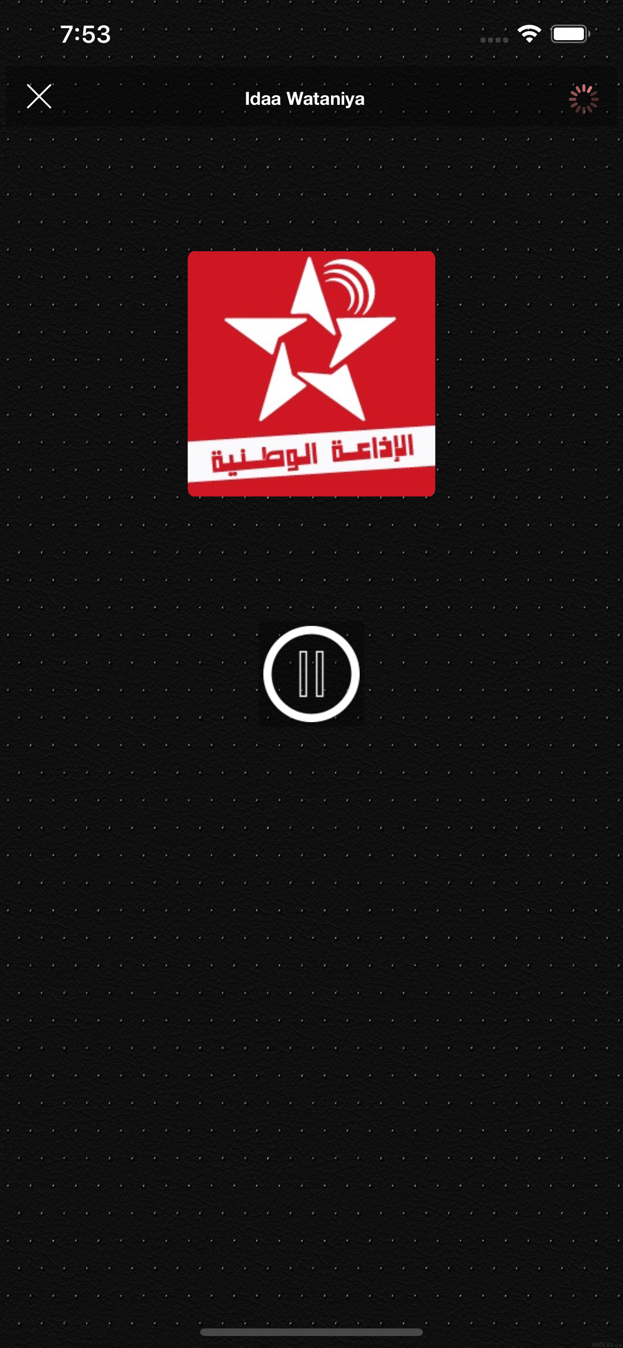 Arabic Radios | إذاعات عربية