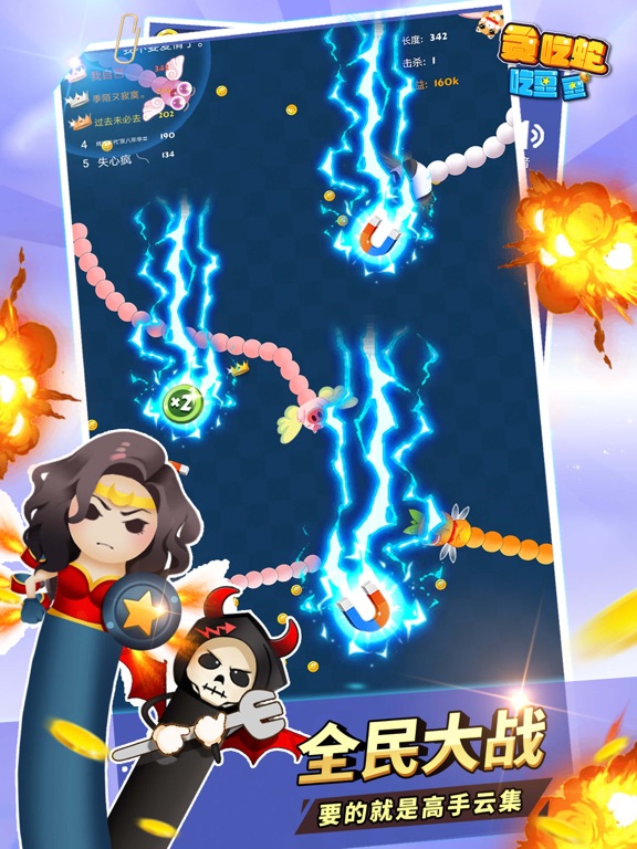 贪吃蛇吃豆豆 - 经典贪食蛇游戏进化论 iPad screenshot 1 - Entertainment app