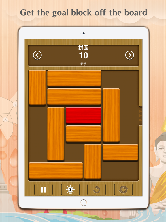 Unblock Me Premium App Store preview screenshot 11