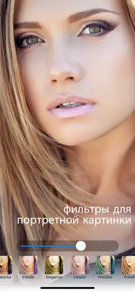 Game screenshot Модельер фотограф mod apk