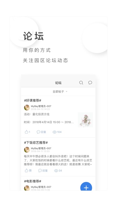 MyBay Screenshot
