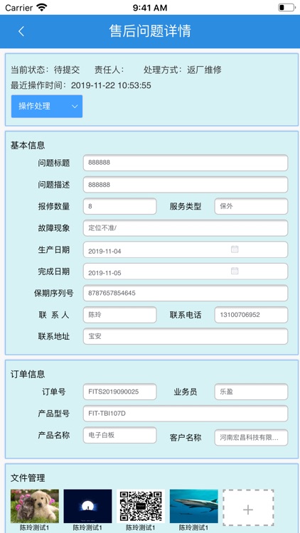 小海豚后台管理系统 screenshot-3