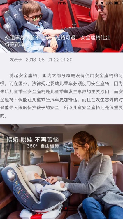 Innokids screenshot-3