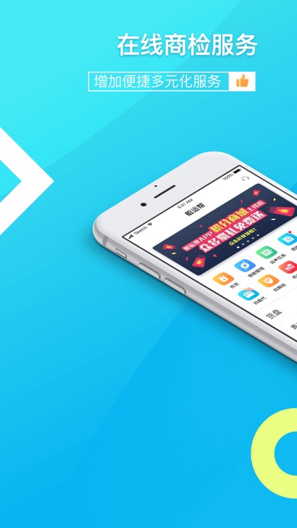 船运帮 - 省心就找船运帮