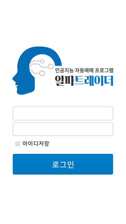 알파트레이더
