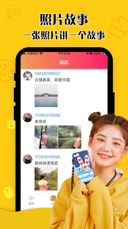 Pua-让所有人不再孤单