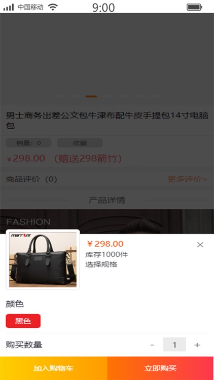 熊猫趣 screenshot-3