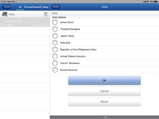 Screenshot #6 pour ISAI Cloud