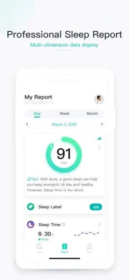 Game screenshot SleepOn apk