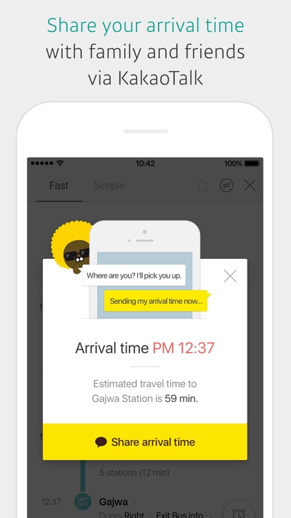 KakaoMetro screenshot-3