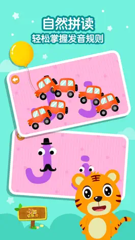 Game screenshot 贝乐虎英语-幼儿英语故事启蒙早教游戏 mod apk