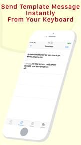 Bengali Keyboard - Banglish screenshot