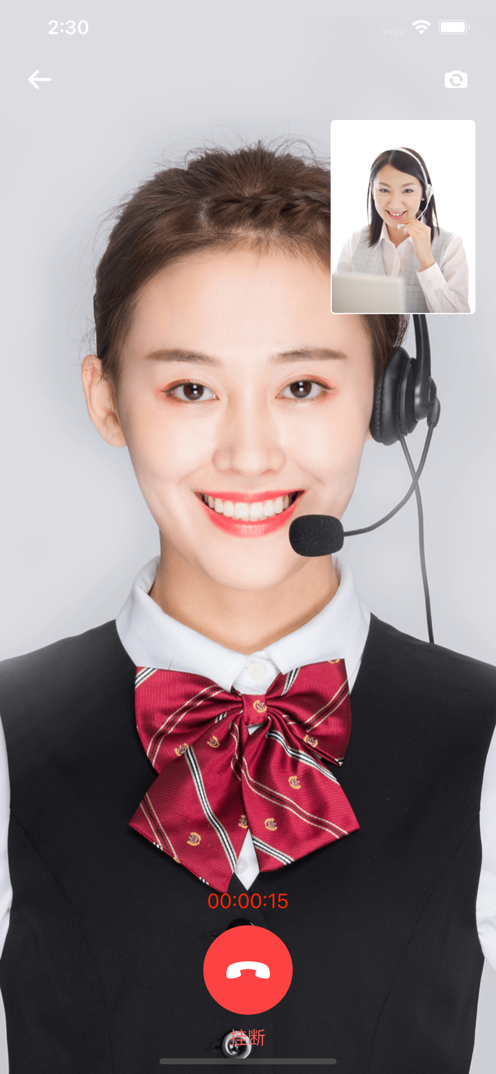 AnyChat智能排队 screenshot 6