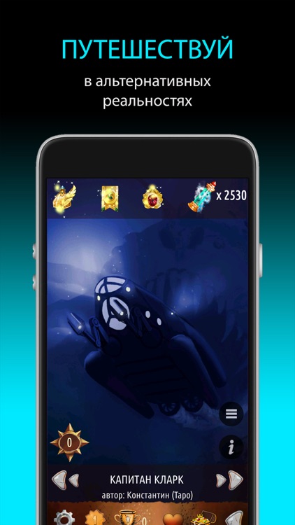 Квестоманьяк - сборник квестов screenshot-4