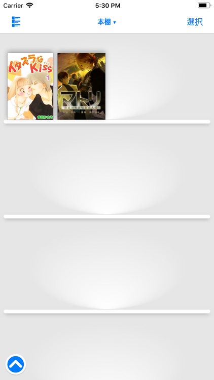 MD Viewer（本棚＆コミックビューア）