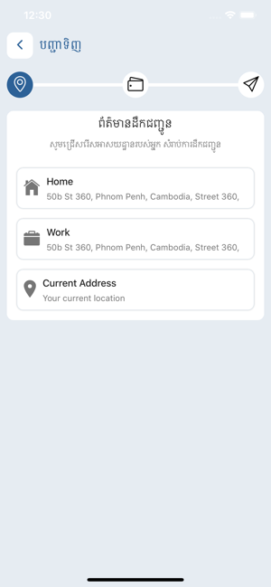 ClearView Shopping(圖8)-速報App