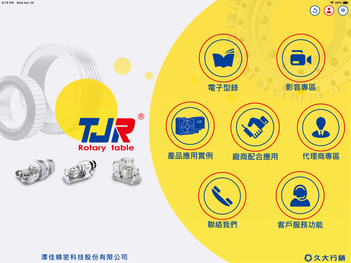 Tan Jia Precision Technology