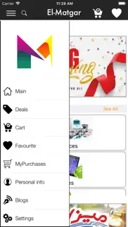 elmatgar - المتجر iphone screenshot 2