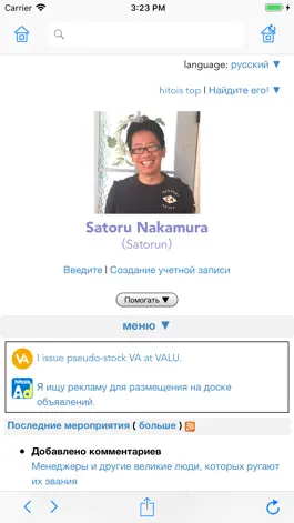 Game screenshot hitois view hack