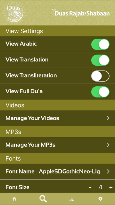 iDuas - Rajab/Shabaan iPhone screenshot 5 - Education app