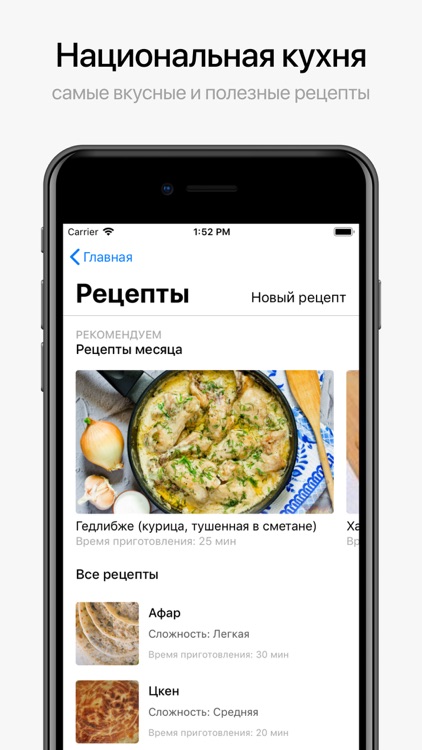 Школа Лезгинского языка