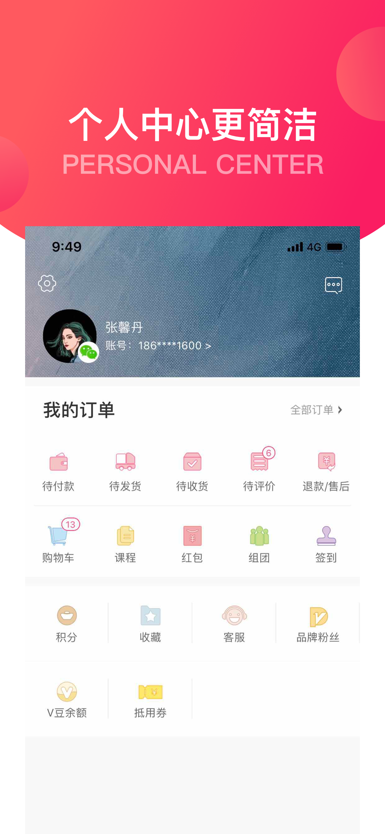 大V店-做更好的妈妈