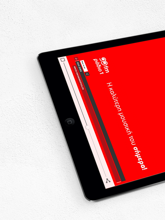 Screenshot #4 pour Radio 1 99fm