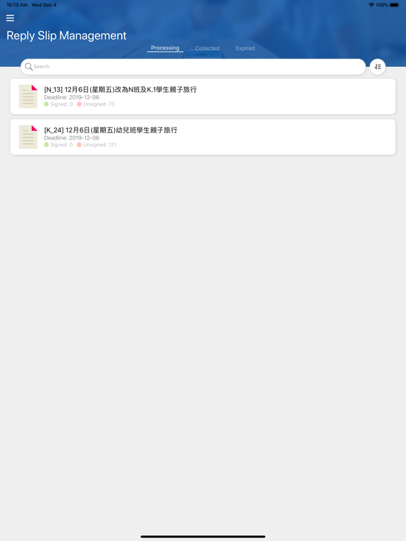 Screenshot #5 pour C&MA Fairview Park 基督教宣道會錦綉幼稚園