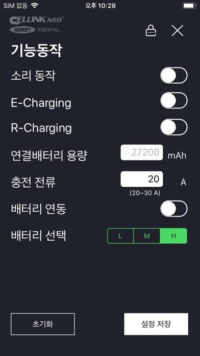 Cellink Neo Plus Screenshot