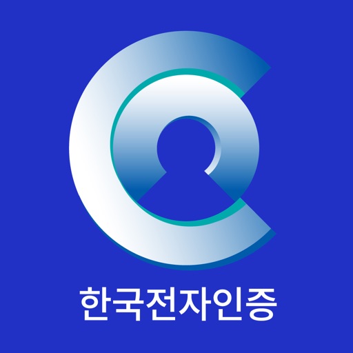 글로벌인증센터