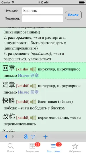 YARXI Minimum screenshot 4