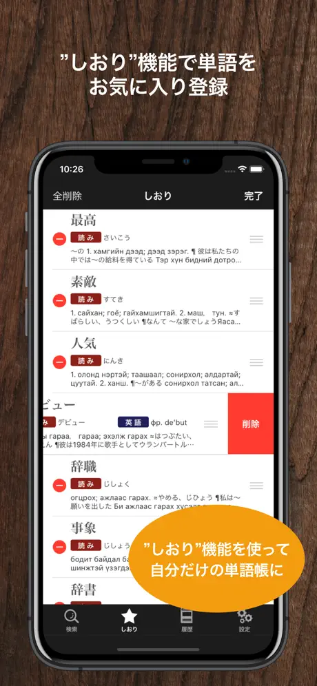 Ledger Live : app crypto & NFT