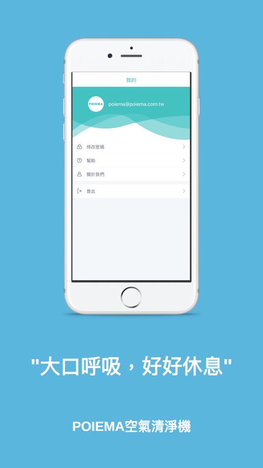 #5. POIEMA (iOS) By: POIEMA