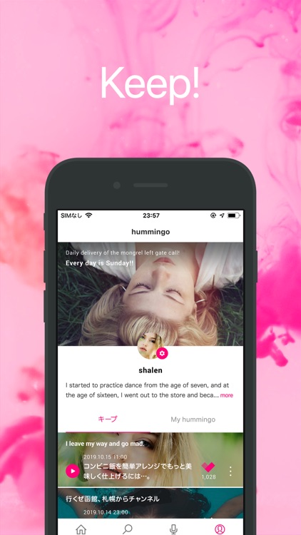 hummingo screenshot-5