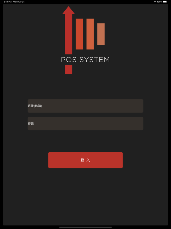 Screenshot #4 pour 開店通
