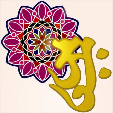 The Mandala Connection Читы