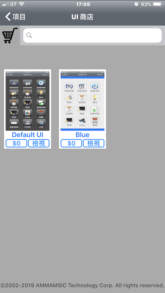 #8. Smart-eHOME (iOS) 由: AMMA TECHNOLOGY CORP