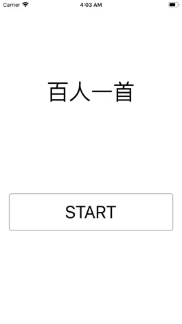 Game screenshot Ogura Hyakunin Isshu Quiz mod apk