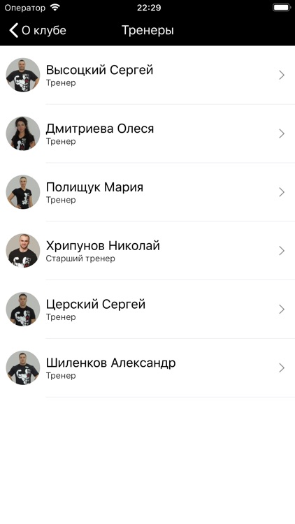 Спарта сеть фитнес-клубов screenshot-3